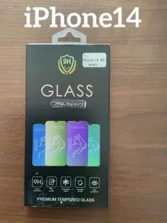 スマホ ガラスフィルム iPhone14 (新品)保護フィルム