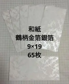 Chizu様 リクエスト 3点 まとめ商品