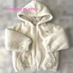 mezzo piano フリースジャケットフード付130cm