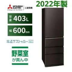 ミツビシ 2024年製 146L 冷蔵庫 美品【全国発送対応】B052431 ミツビシ MR-P15J-H 2024年製 146L 冷蔵庫 美品【全国発送対応】