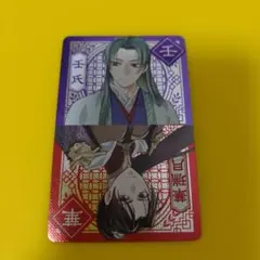 ♧壬氏　薬屋のひとりごと　猫猫の後宮謎解き手帳　ニ面性キャラクターカード