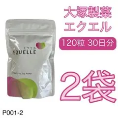 ✿ 安心のメルカリ便・追跡補償あり ✿ 大塚製薬 エクエルパウチ 2袋