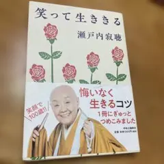 Item thumbnail for item c725b00d-ad39-489e-8846-ce09c11ded56