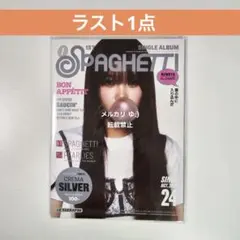 【匿名発送】LESSERAFIM SPAGHETTI 開封済み 単品 チェウォン