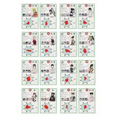 【一番くじH賞】コンプリートセット