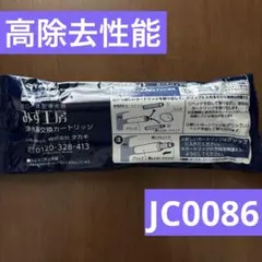 2026年最新】TAKAGI みず工房MINIの人気アイテム - メルカリ