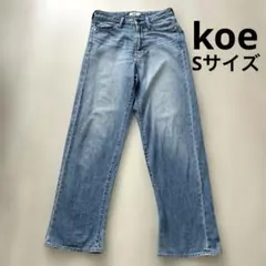 koe ライトブルーデニムジーンズ Sサイズ レディースのサムネイル