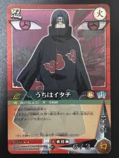 ナルト カードゲーム うちはイタチ 忍-203 UR ② - メルカリ