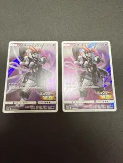 アーマードミュウツー 2枚セット - メルカリ