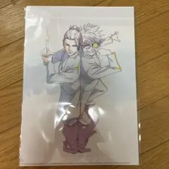 Item thumbnail for item e7c3419c-e116-462e-92c0-a947b0184b63