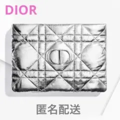 Dior ポーチ シルバー ノベルティ 新品