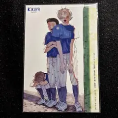 Item thumbnail for item aaf466cb-1161-4074-bad0-a162fd97205a