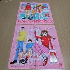花より男子 ハンカチ 2枚セット BANDAI　未使用　シール付き