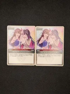 2026年最新】セレブレーション 遊戯王の人気アイテム - メルカリ