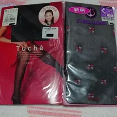 ストッキング (グンゼ・アツギ) ２足セット