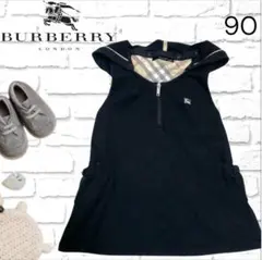 美品 BURBERRY ワンピース 90 ブラック ノバチェック 夏服 2way