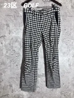 23区　GOLF ハウンドトゥース ゴルフパンツ　ストレッチパンツ　サイズ78