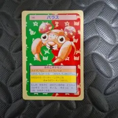 トップサン ケンタロス ポケモンカード 裏青 - メルカリ