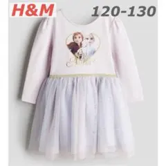 H&M アナと雪の女王　プリントチュールスカートワンピース　120cm 130