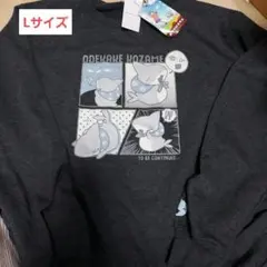 Item thumbnail for item 03cc28d8-4694-4913-ab75-9ba4bc9de75b