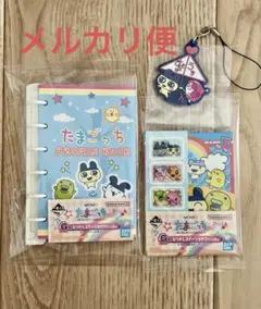 たまごっち 一番くじ F賞ラバーチャーム G賞プロフィール帳 まめっちのサムネイル