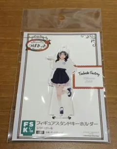 つばきファクトリー つばきっさ フィギュアスタンドキーホルダー