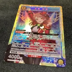 ユニオンアリーナ 北条 加蓮 SR 2枚 シンデレラガールズ - メルカリ