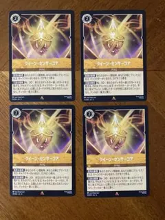 ロルカナ　クイーンセンサーコア