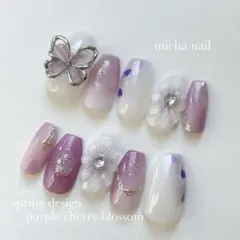 【現品】春 紫 桜 ネイルチップ