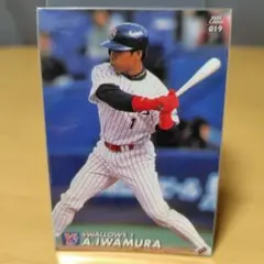 2026年最新】岩村明憲の人気アイテム - メルカリ