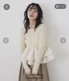 【新品未使用⭐︎タグ付き】LIAN シャイニーフリルニット アイボリー