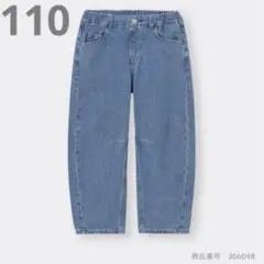 【GU】GIRLSバレルレッグジーンズ　ブルー　110 女の子　男の子のサムネイル