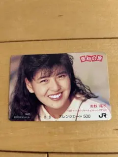 2026年最新】南野陽子 オレンジカードの人気アイテム - メルカリ
