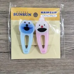 【のり様】PUPPET SUNSUN スンスンヘアクリップ