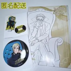 呪術廻戦 PLAZA Chair Blue 七海 ジロリ アクスタ 缶バッジ