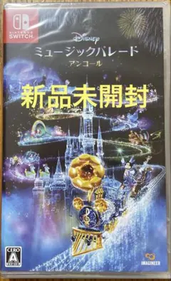 ディズニーミュージックパレードアンコール