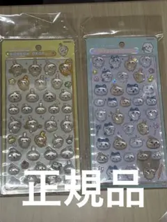 正規品　ボンボンドロップシール　ボンドロ　ちいかわ　うさぎ　全員集合　⑧