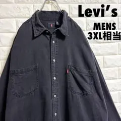 Levi’s リーバイス　長袖ブラックデニムシャツ　メンズ3XLサイズ相当