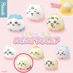 ちいかわ ハイハイフィギュア ラッコ