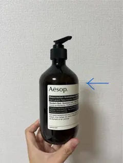 2025年最新】Aesopハンドソープの人気アイテム - メルカリ