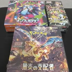 2026年最新】ポケモンカード box まとめ売りの人気アイテム - メルカリ
