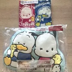 サンリオ当たりくじ ポチャッコ あひるのぺっクル ラストワン プチタオルのサムネイル
