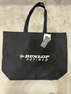【匿名配送】新品・DUNLOP REFINED ブラックトートバッグ