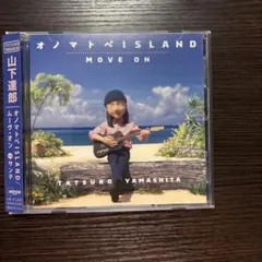 オノマトペISLAND/MOVE ON