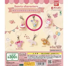 ゆるっとめじるしアクセサリー ウサハナ