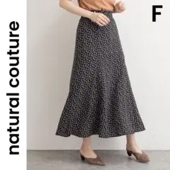 【ナチュラルクチュール】ロングスカート 小花柄 黒 フレアスカート