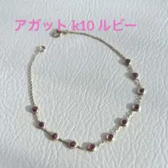 2026年最新】アガット ドリーミードリーミーの人気アイテム - メルカリ