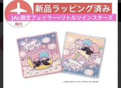 【2箱セット】【箱のままゆうパケットポスト発送】JALフェイラーキキララ ラッピング済 フェイラー リトルツインスターズ キキララ JAL