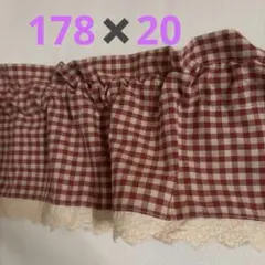 カントリー　チェック　カフェカーテン