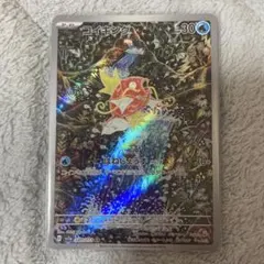 2025年最新】ポケモン コイキング arの人気アイテム - メルカリ